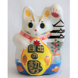 開運!招き猫ひーにゃん(お城4)AN13