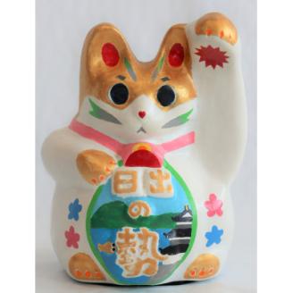 開運!招き猫ひーにゃん(別部湾1)左手ver AN17