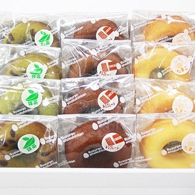 卵たっぷり!焼きドーナツ(3種/計12個)　AD03