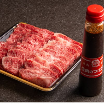 【のし付き】おおいた和牛カルビ焼き肉セット(500g)つけダレ付【配送不可地域：離島】