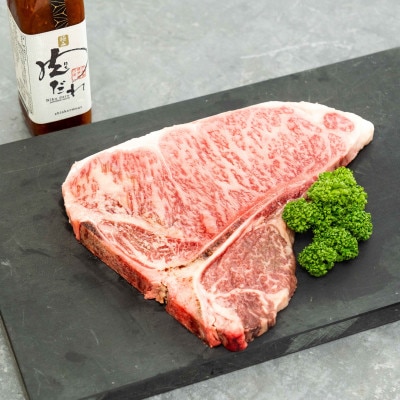 おおいた和牛　Tボーンステーキ400g　【全国テレビで絶賛】極み肉だれ1本付きセット【配送不可地域：離島】