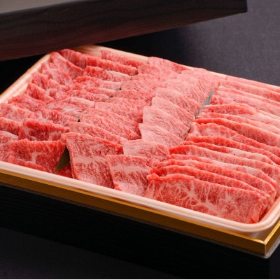 【のし付き】【お歳暮】おおいた和牛3種盛(合計750g)【配送不可地域：離島】