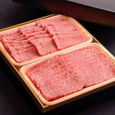 【のし付き】【お歳暮】おおいた和牛食べ比べセットA(上カルビ＆上ロース)(合計600g)【配送不可地域：離島】