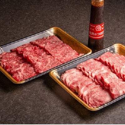 【のし付き】【お歳暮】おおいた和牛カルビ焼き肉セット【500g×2(合計1kg)】つけダレ付【配送不可地域：離島】