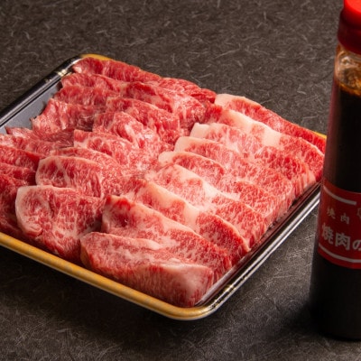 【のし付き】【お歳暮】おおいた和牛カルビ焼き肉セット(500g)つけダレ付【配送不可地域：離島】