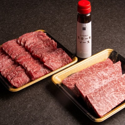 【のし付き】【お歳暮】おおいた和牛赤身セット(焼肉用500g・ステーキ用150g×3)【配送不可地域：離島】