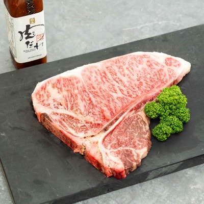 おおいた和牛　Tボーンステーキ500g×2枚　【全国テレビで絶賛】極み肉だれ1本付きセット【配送不可地域：離島】