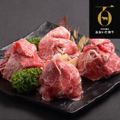 【のし付き】【お中元】おおいた和牛切り落とし(合計800g)【配送不可地域：離島】