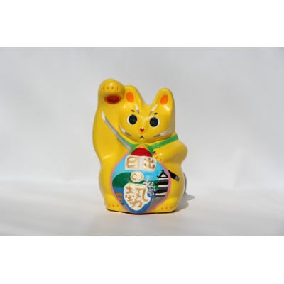 開運!招き猫ひーにゃん(別府湾4)AN09