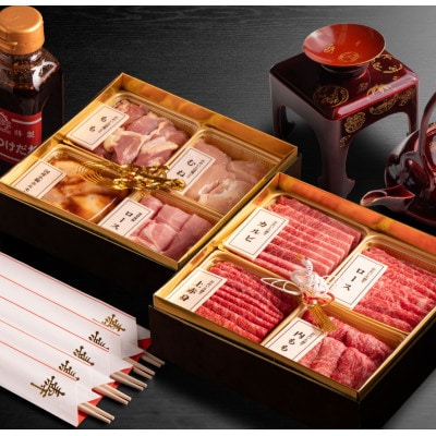 おおいた和牛使用【肉おせち】厳選焼肉二段重【合計1,100g】つけだれ、祝箸付き【配送不可地域：離島・北海道・沖縄県・東北】