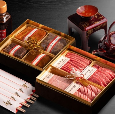 おおいた和牛使用【肉おせち】厳選焼肉とオードブルの二段重【合計1,420g】つけだれ、祝箸付き【配送不可地域：離島・北海道・沖縄県・東北】