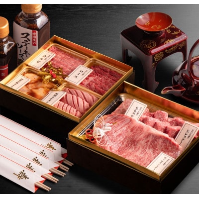 おおいた和牛使用【肉おせち】焼肉とステーキの二段重【合計920g】つけだれ、ソース、祝箸付き【配送不可地域：離島・北海道・沖縄県・東北】