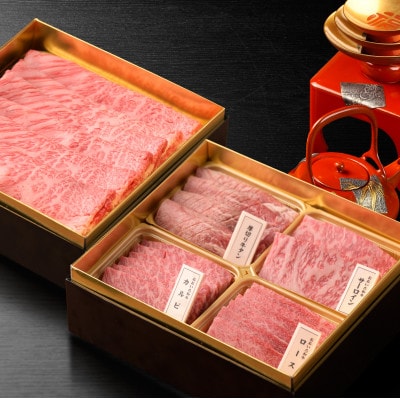 おおいた和牛使用【肉おせち】特選すき焼き・特選焼肉【二段重】つけダレ・割り下・祝い箸付き【配送不可地域：離島・北海道・沖縄県・東北】