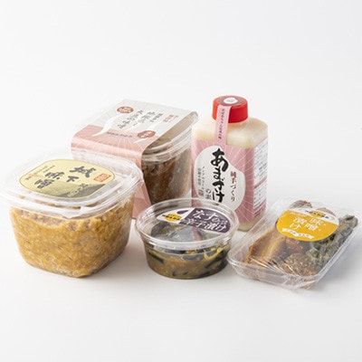 発酵食セット【配送不可地域：離島】