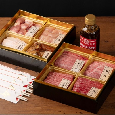 【肉おせち】おおいた和牛と冠地どりの二段重【合計1,120g】つけだれ、祝箸付き【配送不可地域：離島・北海道・沖縄県・東北】