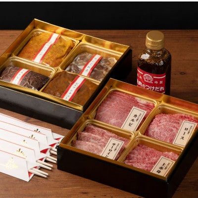 【肉おせち】おおいた和牛厳選焼肉とオードブルの二段重【合計1,200g】つけだれ、祝箸付き【配送不可地域：離島・北海道・沖縄県・東北】