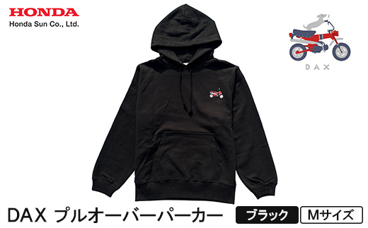 DAX プルオーバーパーカー(ユニセックス)【Mサイズ　ブラック】