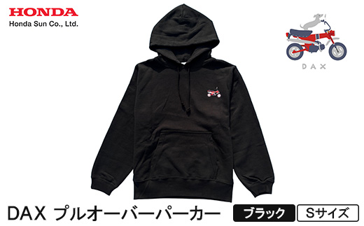 DAX プルオーバーパーカー(ユニセックス)【Sサイズ　ブラック】
