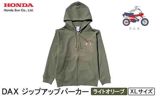 DAX ジップアップパーカー(ユニセックス)【XLサイズ　ライトオリーブ】
