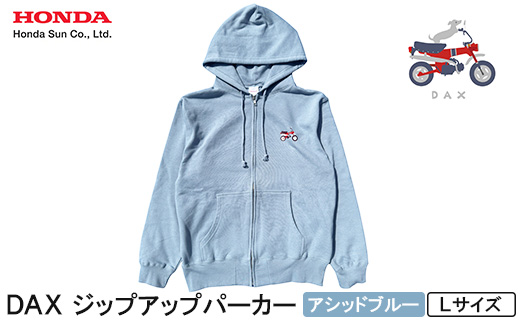 DAX ジップアップパーカー(ユニセックス)【Lサイズ　アシッドブルー】