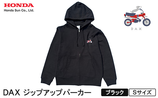 DAX ジップアップパーカー(ユニセックス)【Sサイズ　ブラック】