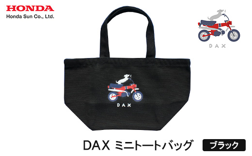 DAX ミニトートバッグ【ブラック】