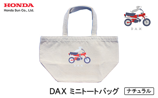 DAX ミニトートバッグ【ナチュラル】