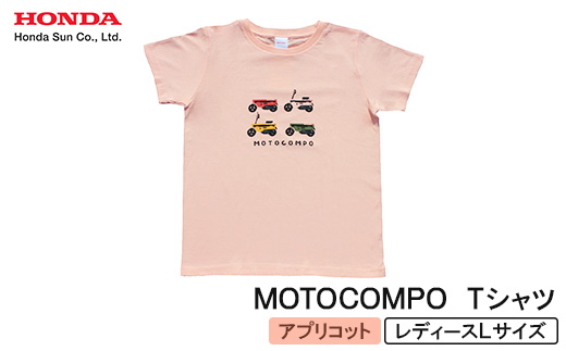 MOTOCOMPO Tシャツ (レディース)【Lサイズ　アプリコット】