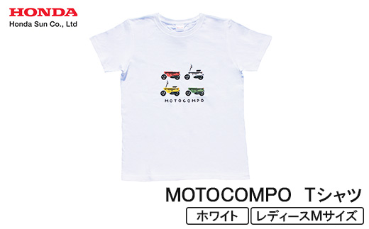 MOTOCOMPO Tシャツ (レディース)【Mサイズ　ホワイト】