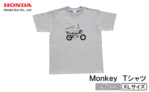 Monkey Tシャツ (ユニセックス)【XLサイズ　グレー】