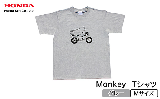 Monkey Tシャツ (ユニセックス)【Mサイズ　グレー】