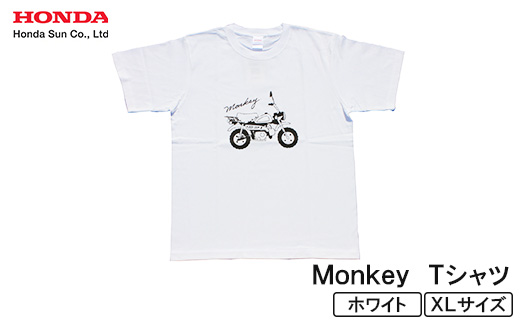 Monkey Tシャツ (ユニセックス)【XLサイズ　ホワイト】