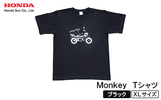 Monkey Tシャツ (ユニセックス)【XLサイズ　ブラック】