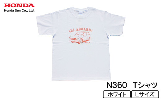 N360 Tシャツ (ユニセックス)【Lサイズ　ホワイト】