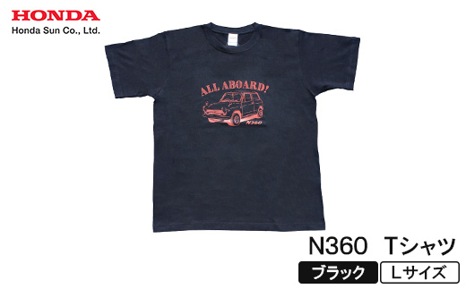 N360 Tシャツ (ユニセックス)【Lサイズ　ブラック】