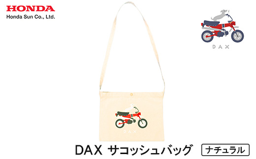 DAX サコッシュ【ナチュラル】