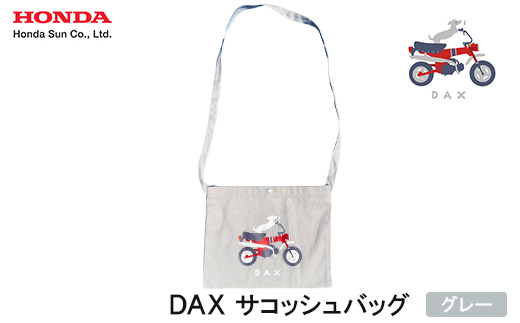 DAX サコッシュ【グレー】