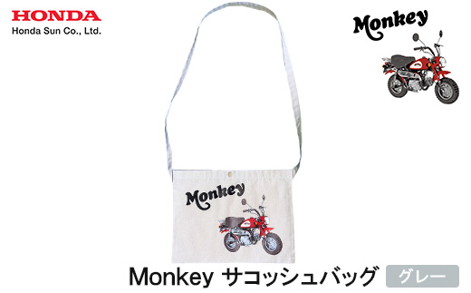 Monkey サコッシュ【グレー】