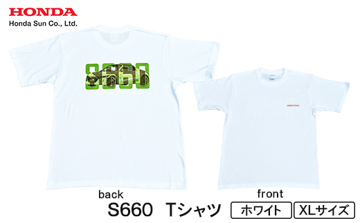 S660 Tシャツ (ユニセックス)【XLサイズ　ホワイト】