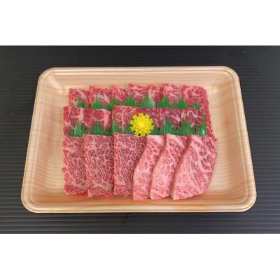 おおいた和牛 焼肉用 300g(日出町)【配送不可地域：離島】