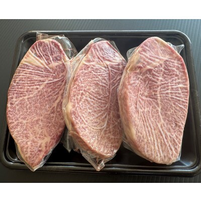 【 冷蔵 真空包装 】 おおいた和牛 ヒレステーキ　3枚(約100g×3)【配送不可地域：離島】