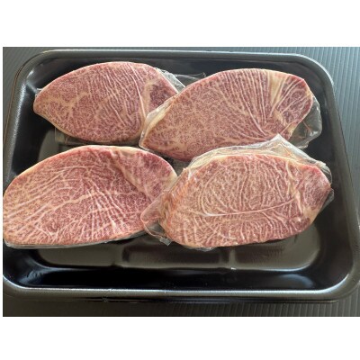 【 冷蔵 真空包装 】 おおいた和牛 ヒレステーキ　4枚(約100g×4)【配送不可地域：離島】