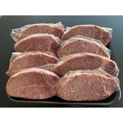 【 冷蔵 真空包装 】おおいた和牛 ヒレステーキ　8枚(約100g×8)【配送不可地域：離島】