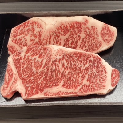 おおいた和牛 サーロインステーキ　計360g(180g×2枚)【配送不可地域：離島】