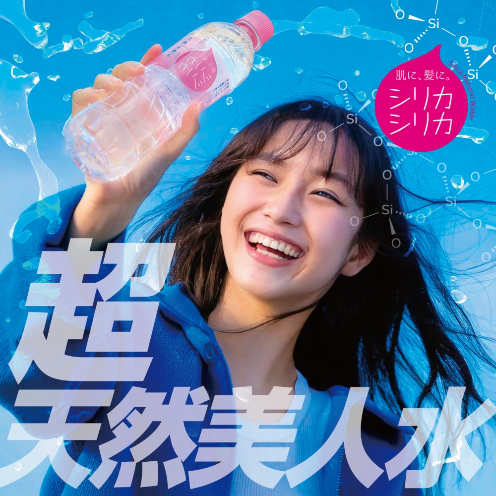 九州天然水 シリカシリカ 500ml×24本 九州 天然水 シリカ シ