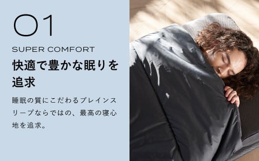 ブレインスリープ オールインワン グレー / 防災 キャンプ 