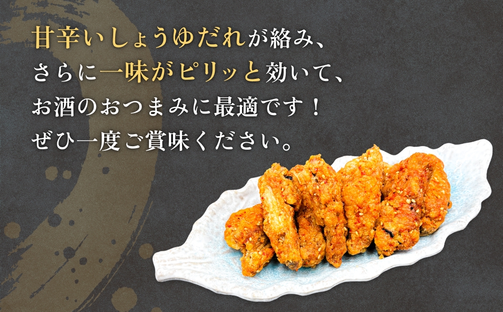 大分からあげ味楽(みらく)の冷やしからあげ（辛口160g×3パ