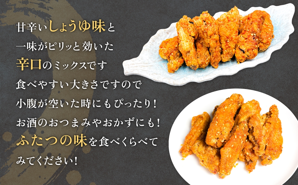 大分からあげ味楽の冷やしからあげ（ミックス） 大分 から