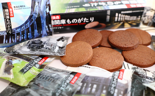 童話の里玖珠町ものがたり＆豊後森機関庫ものがたりセッ