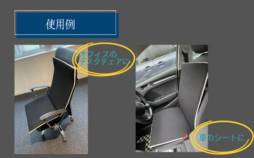 Noble Leaf シートクッション (ベルト付) シートクッション デ